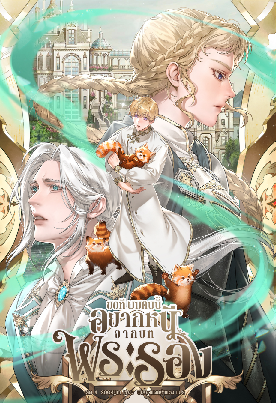 Cover 19
