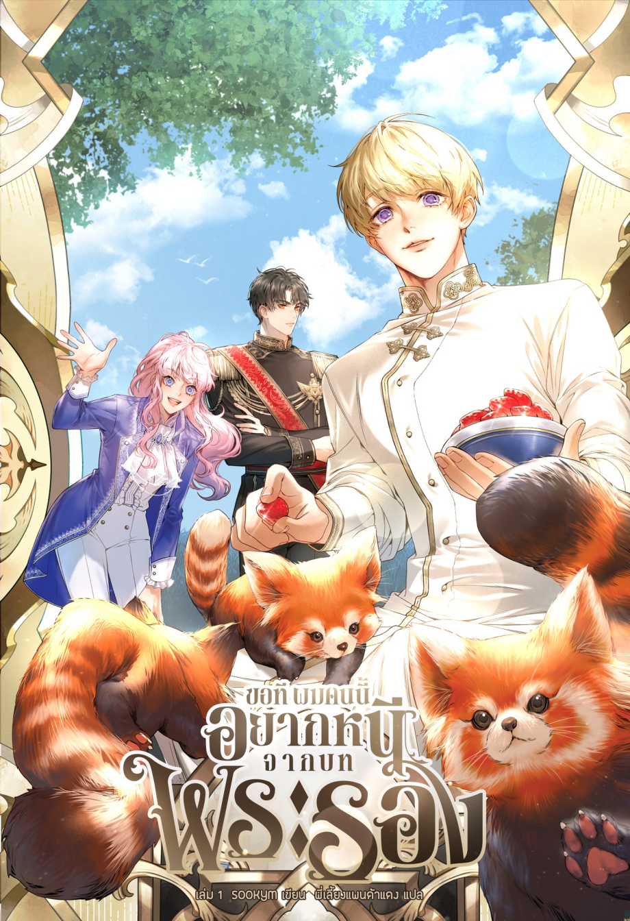 Cover 16