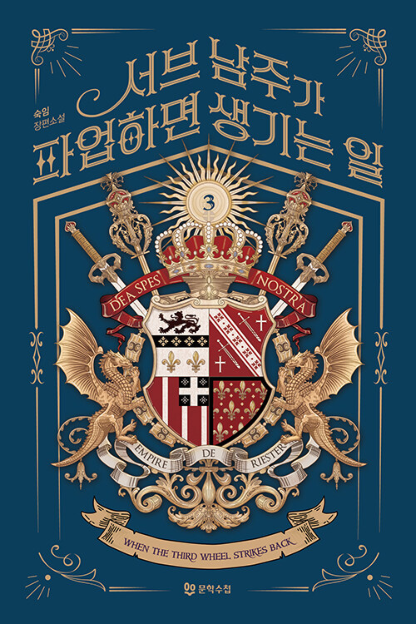 Cover 12