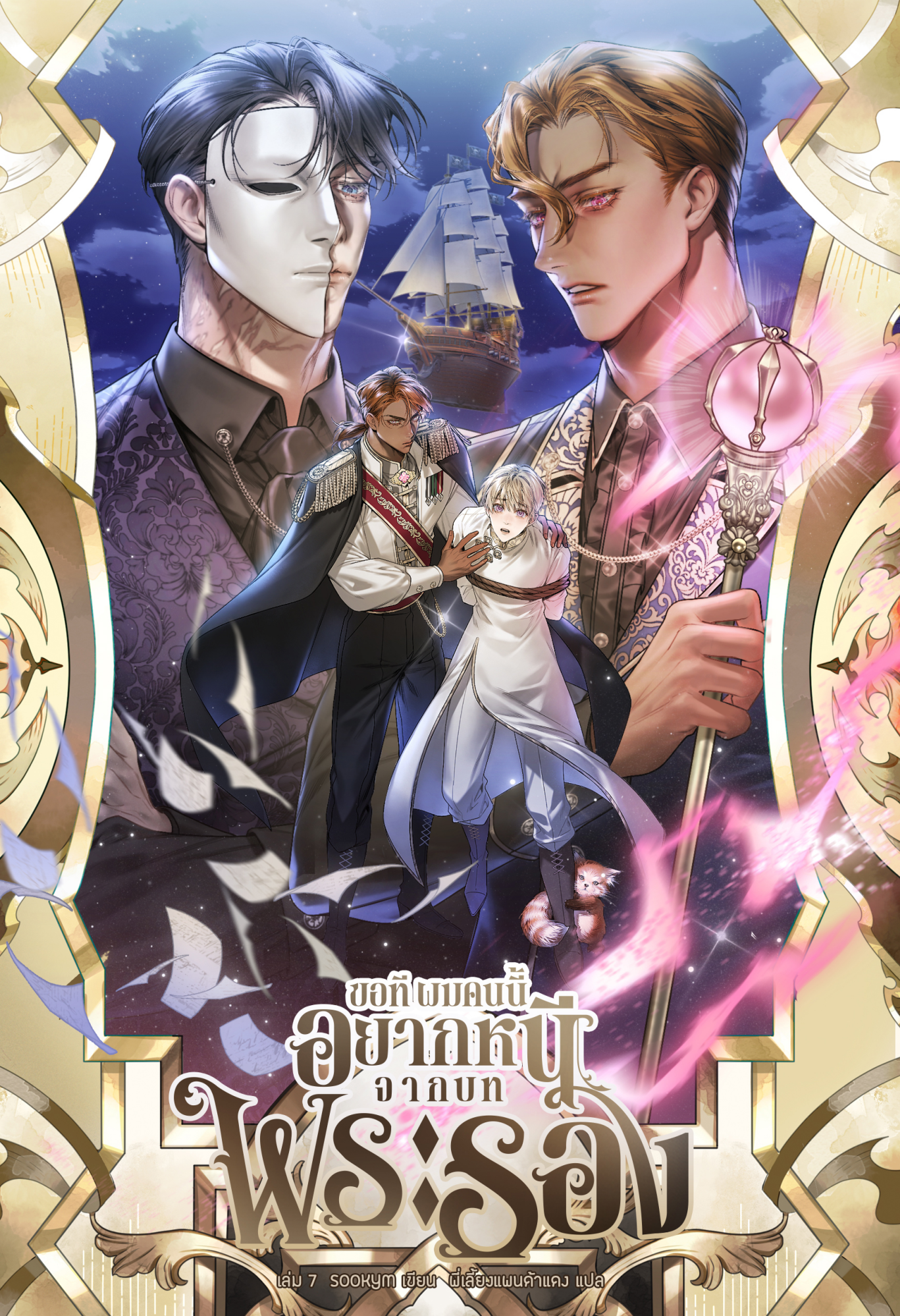 Cover 22