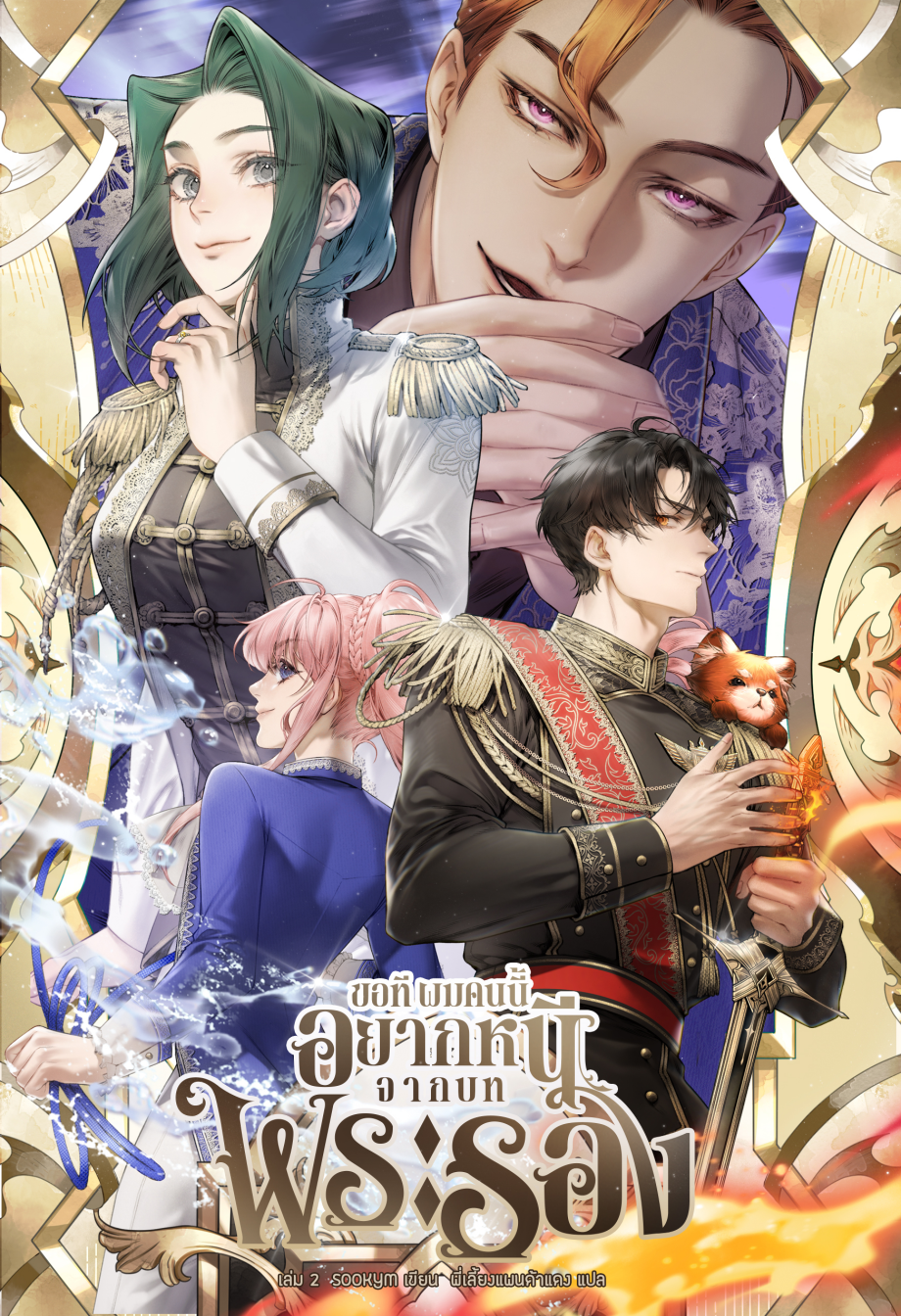 Cover 17