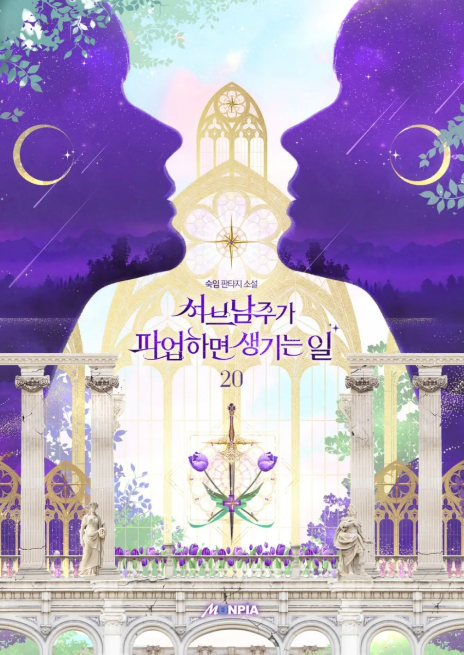 Cover 7