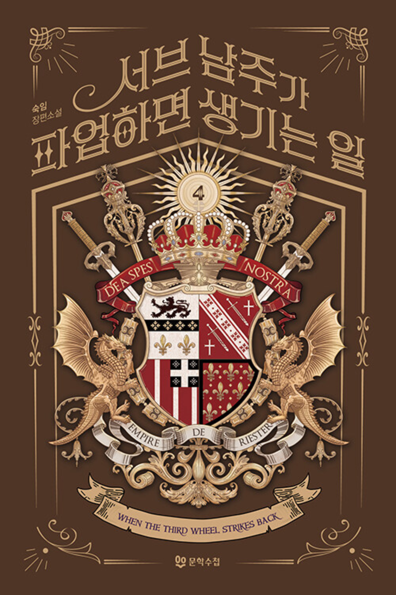 Cover 13