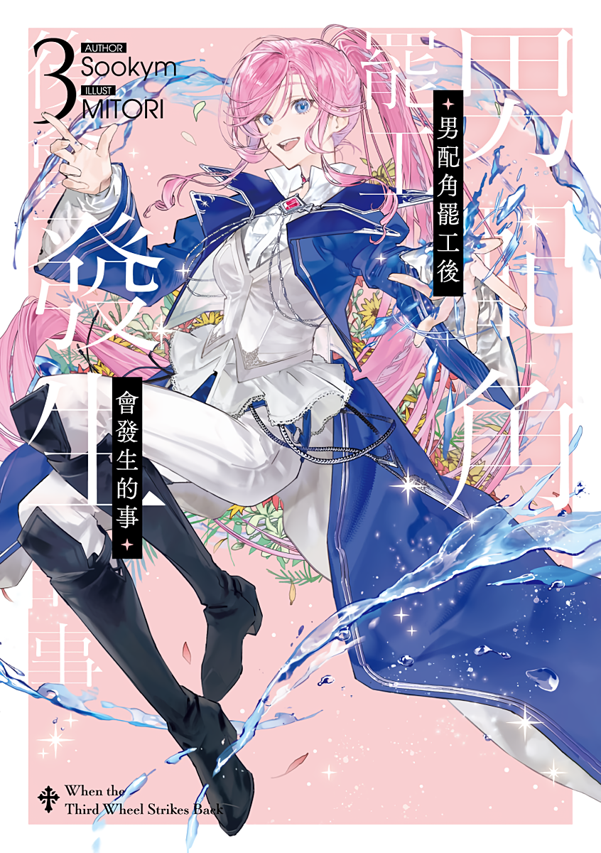 Cover 28