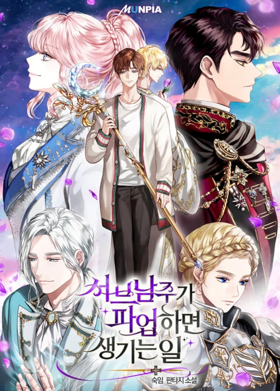 Cover 5