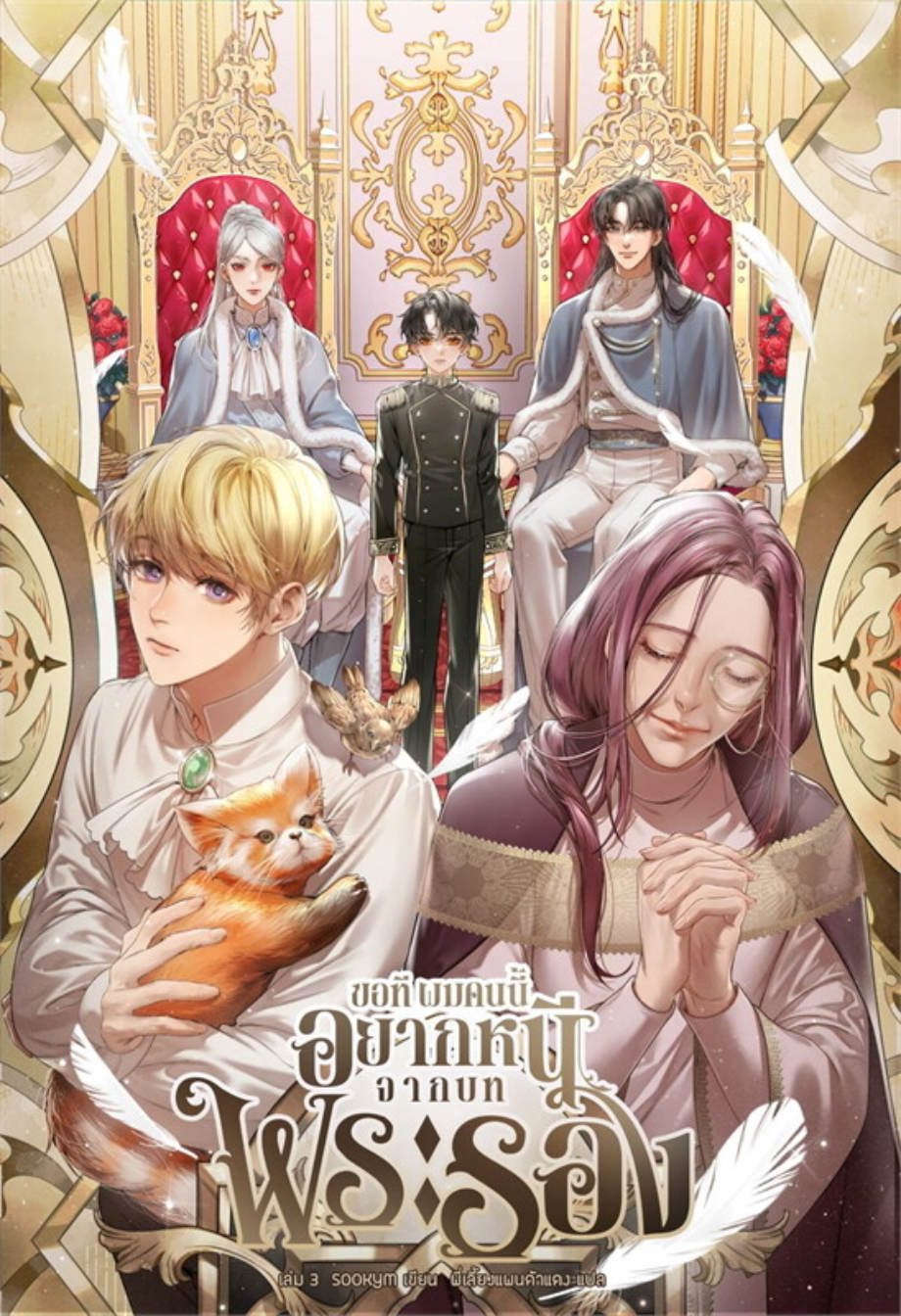 Cover 18