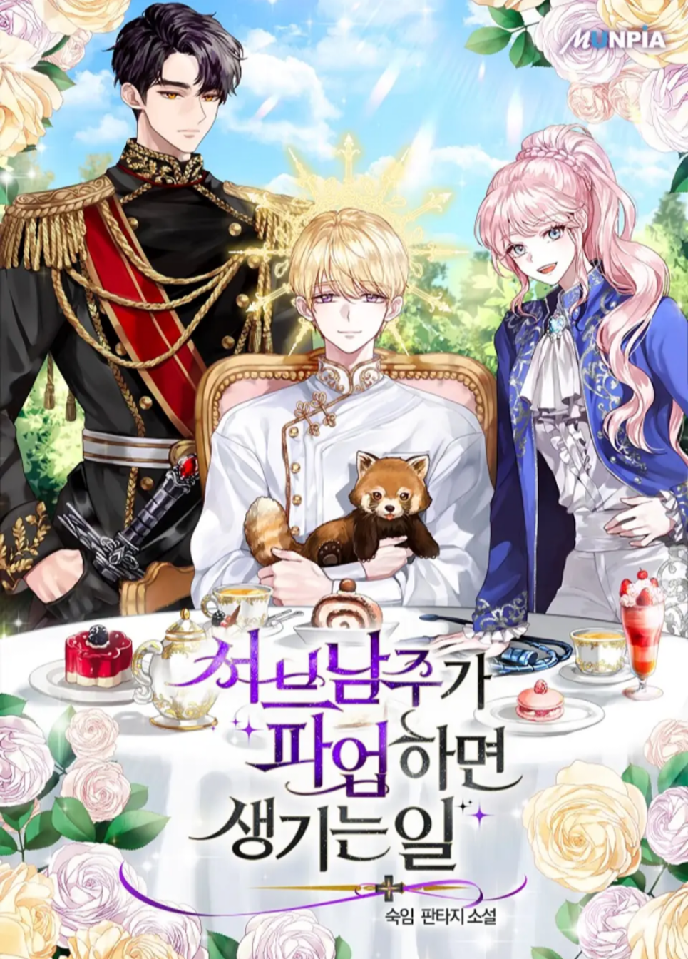 Cover 3