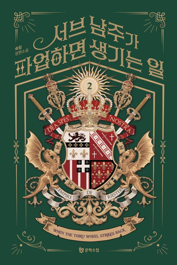 Cover 11