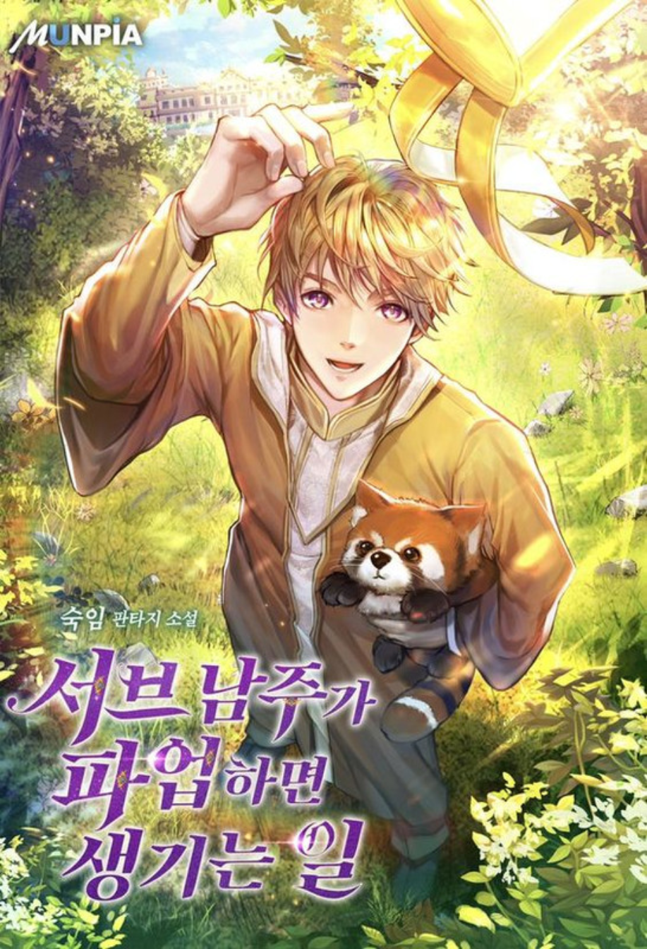 Cover 2