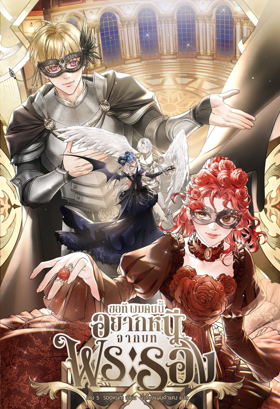 Cover 20