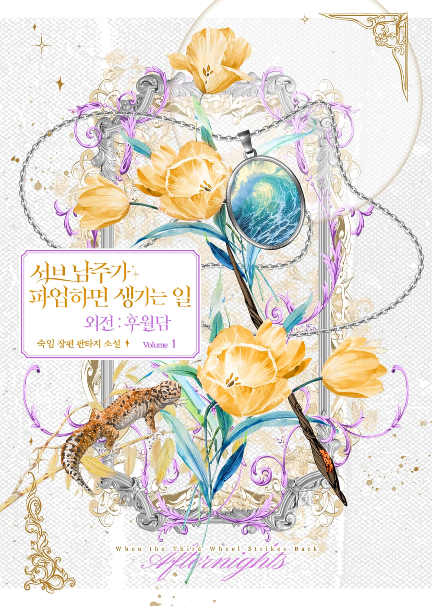 Cover 9