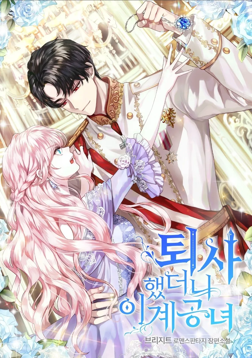 Cover 4