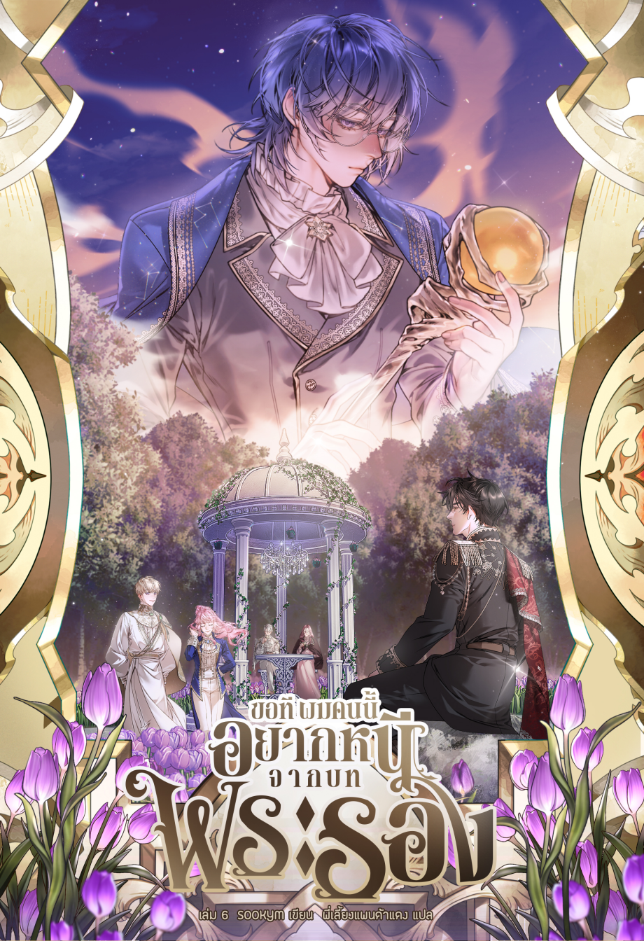 Cover 21