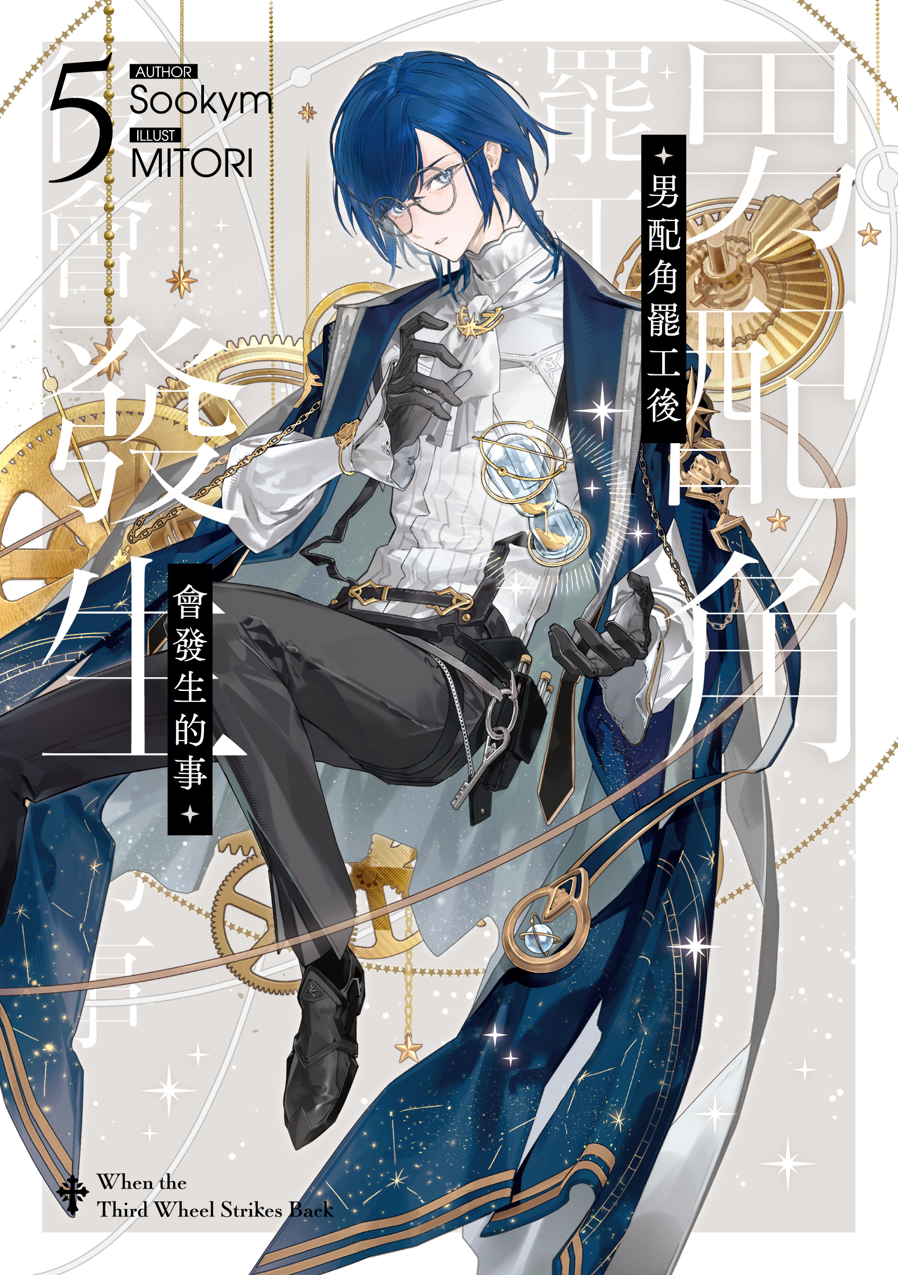 Cover 30