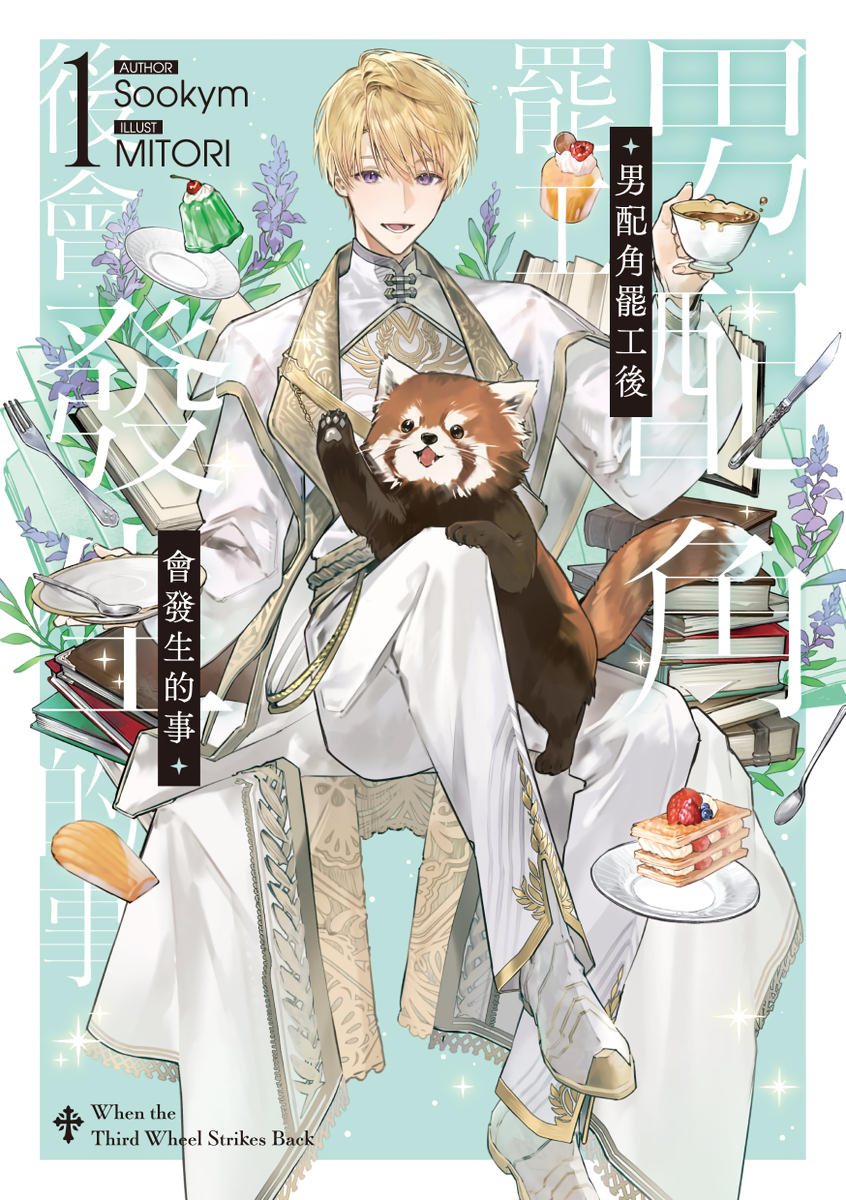 Cover 26