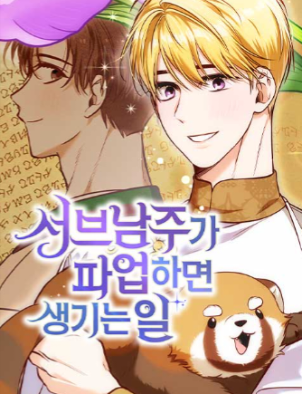 Cover 15