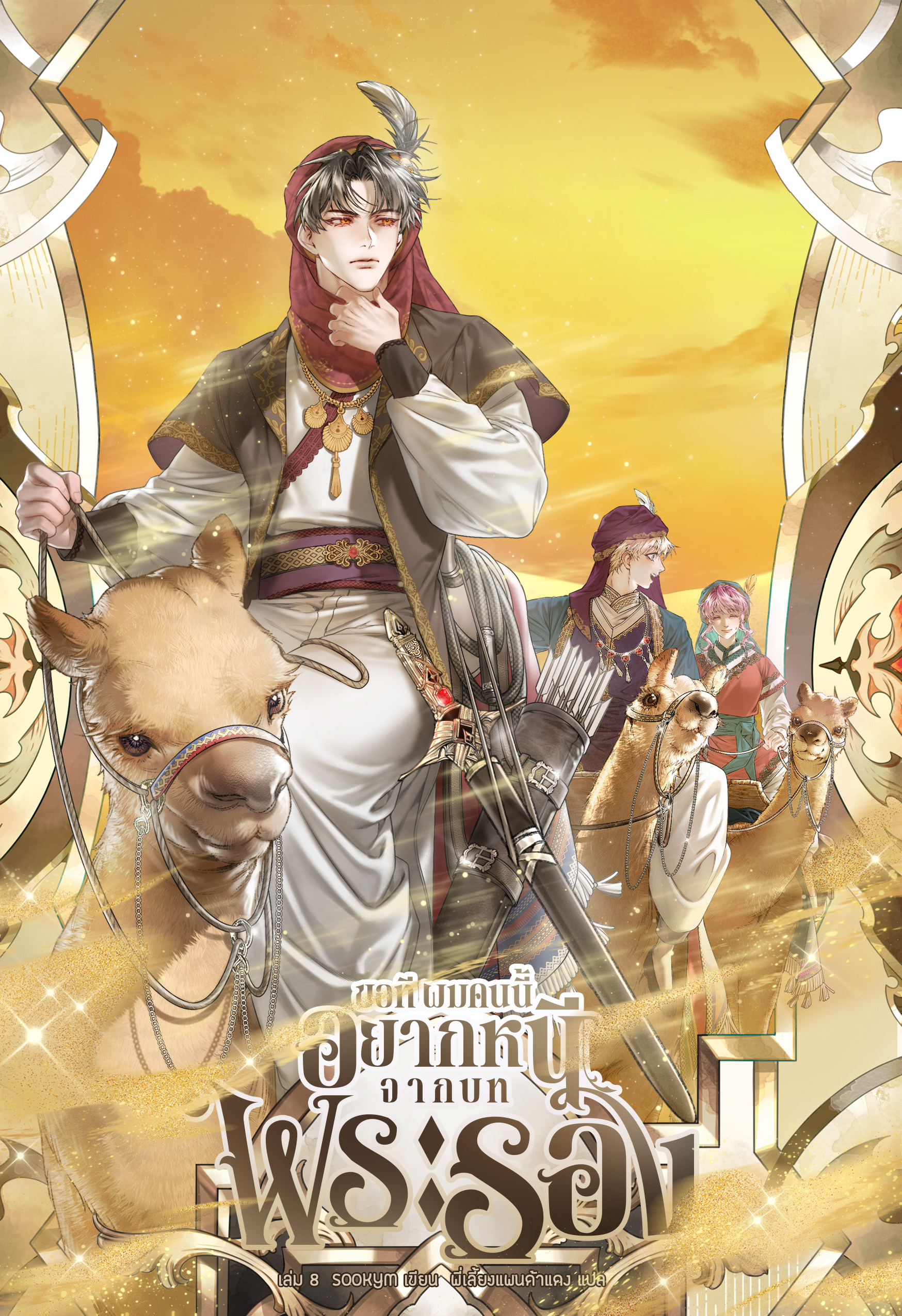 Cover 23