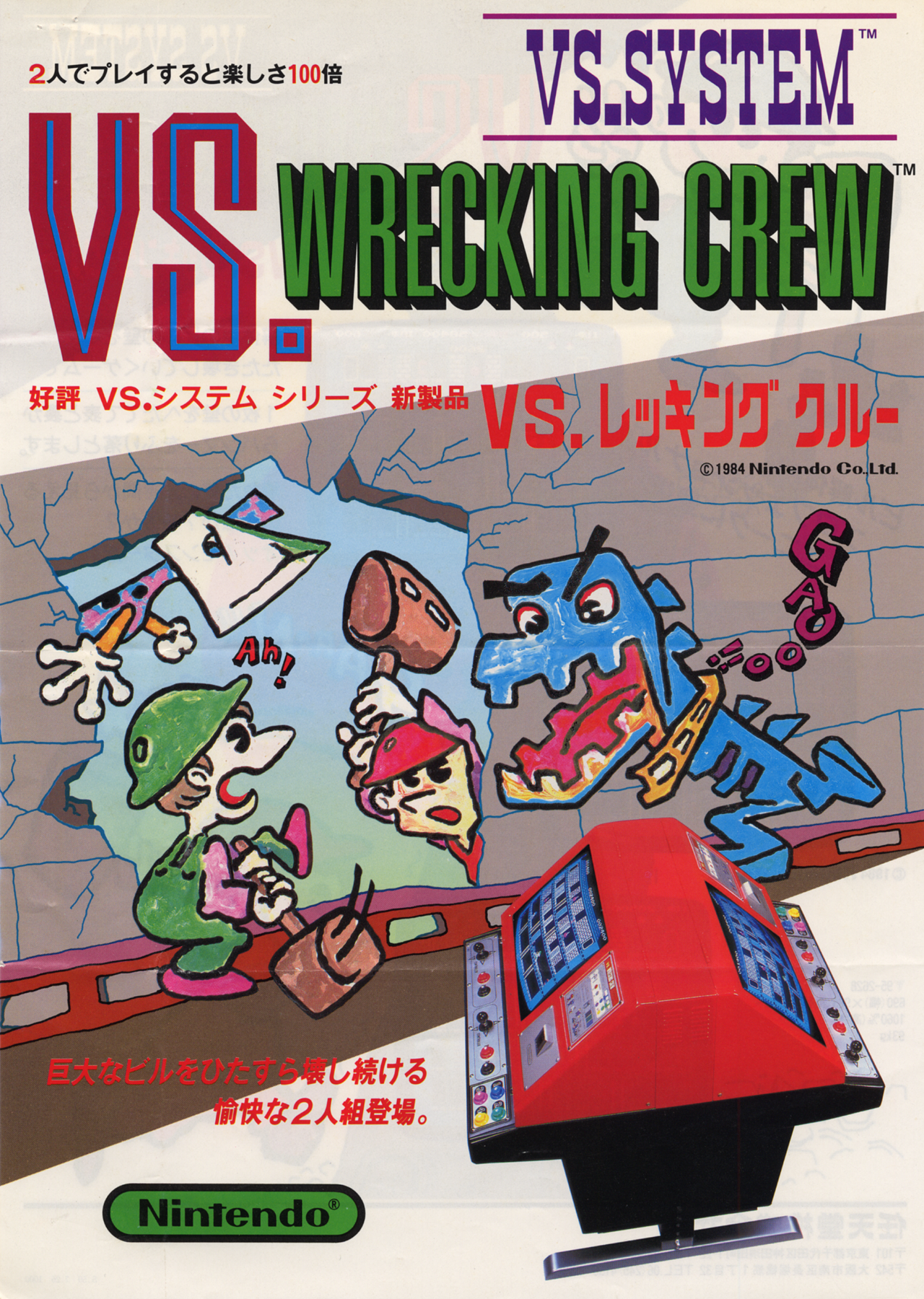 Cover 20