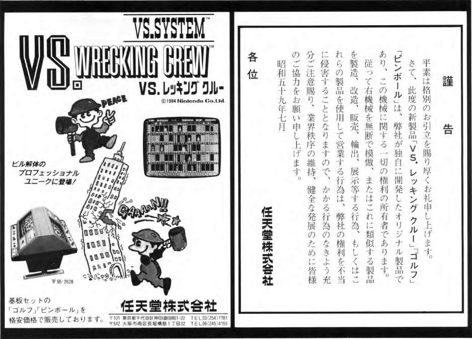 Cover 23