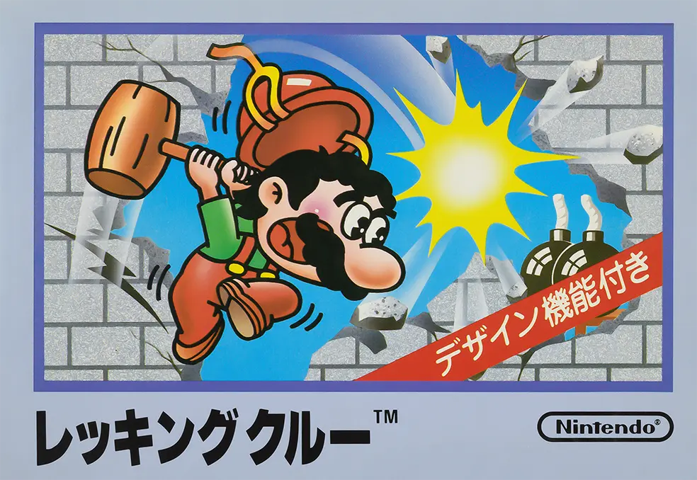 Cover 2