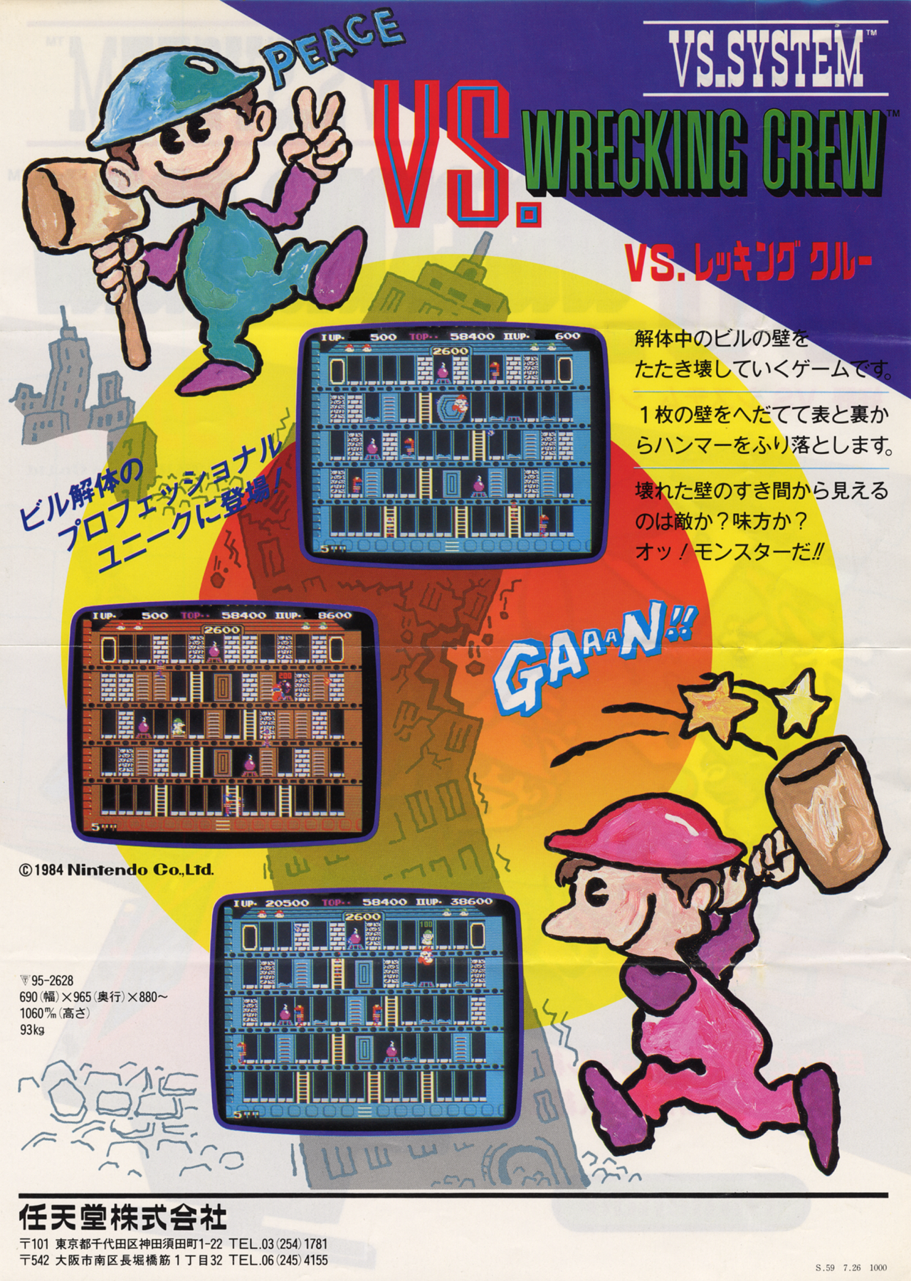 Cover 21