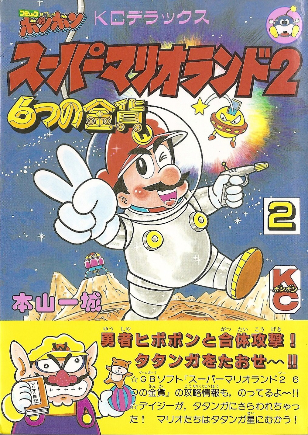 Cover 20