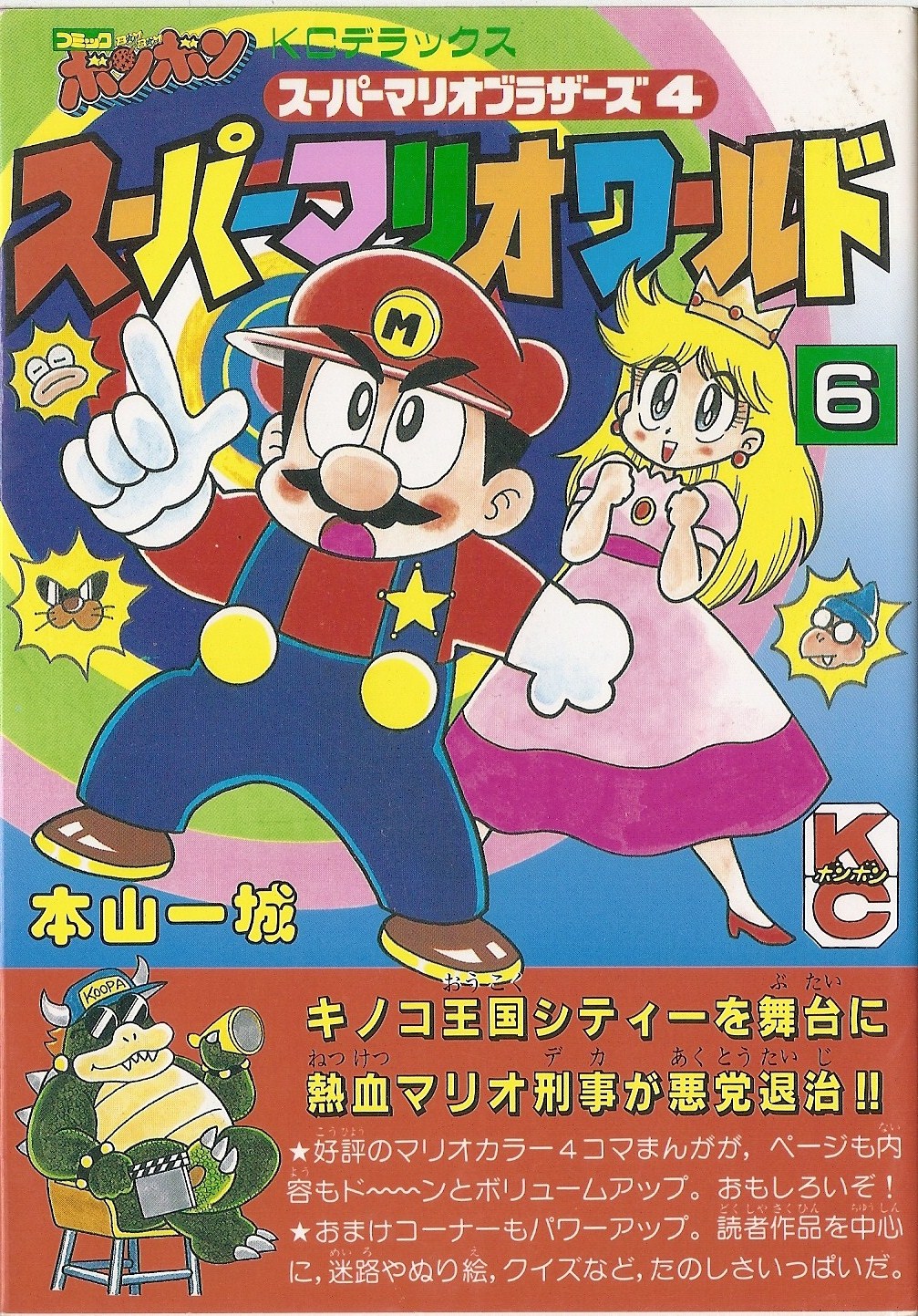 Cover 12