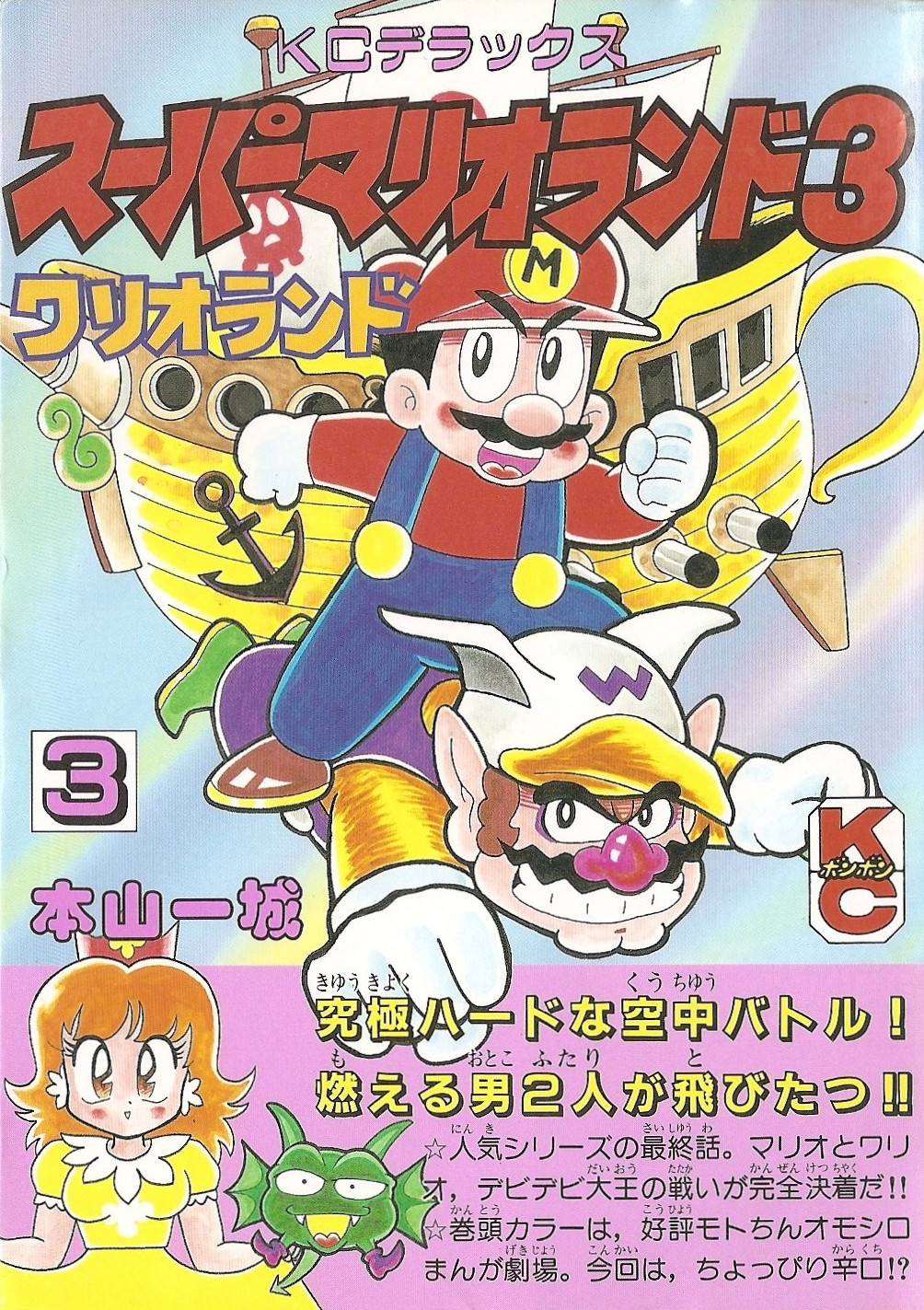 Cover 30