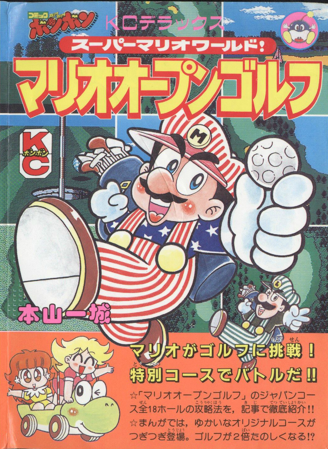 Cover 10
