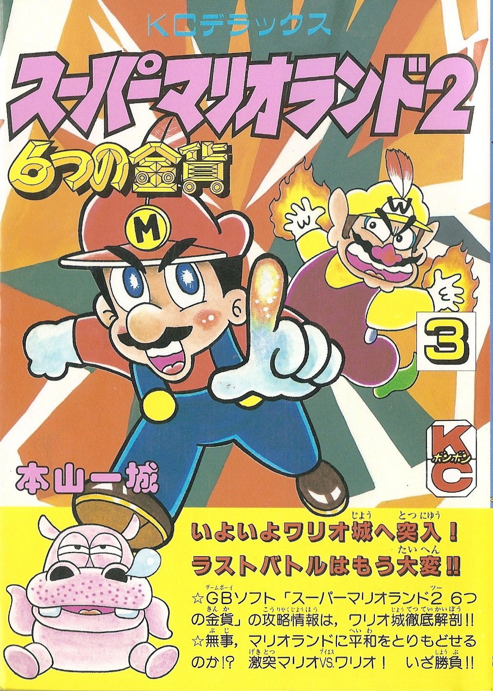 Cover 22