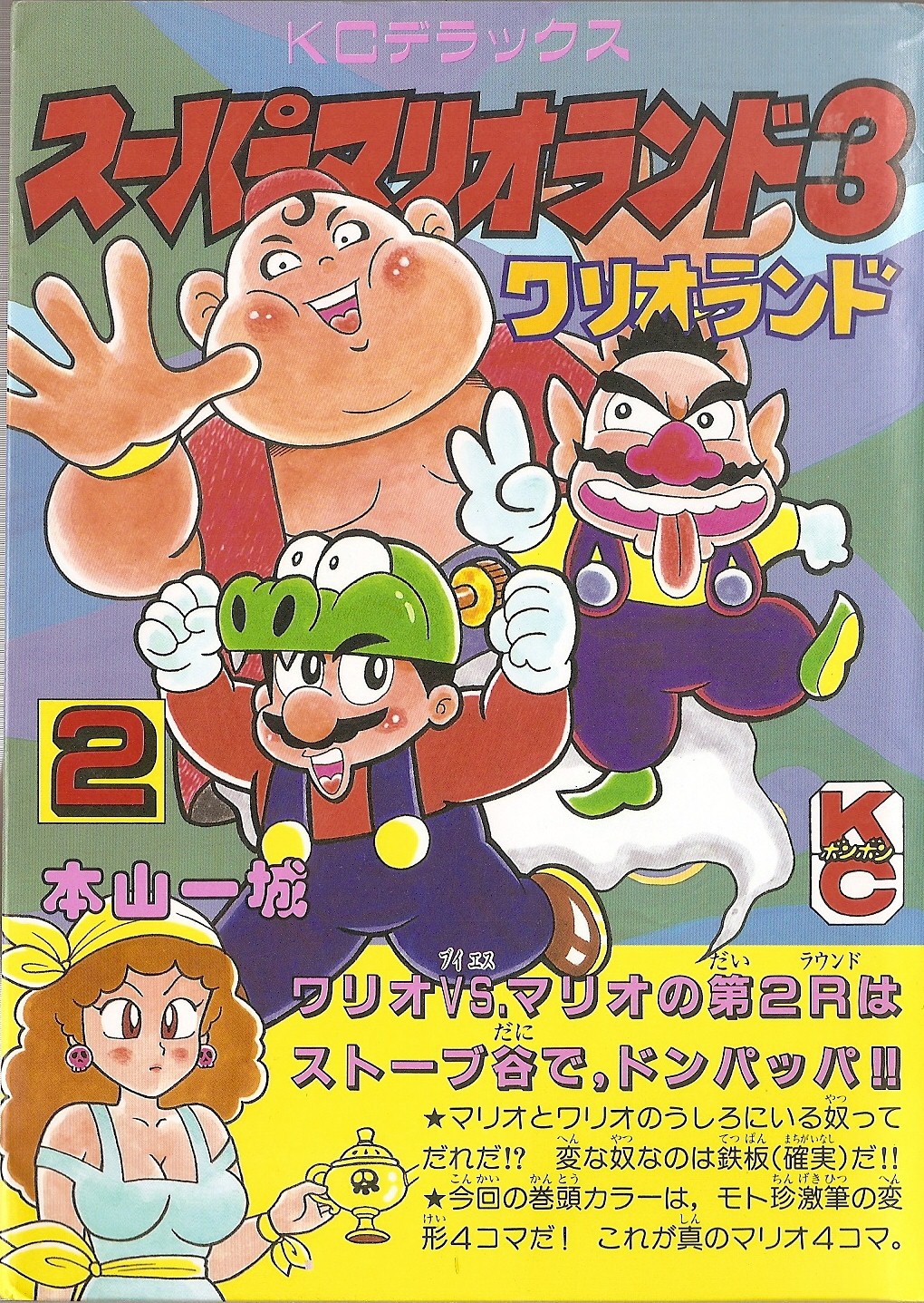 Cover 27