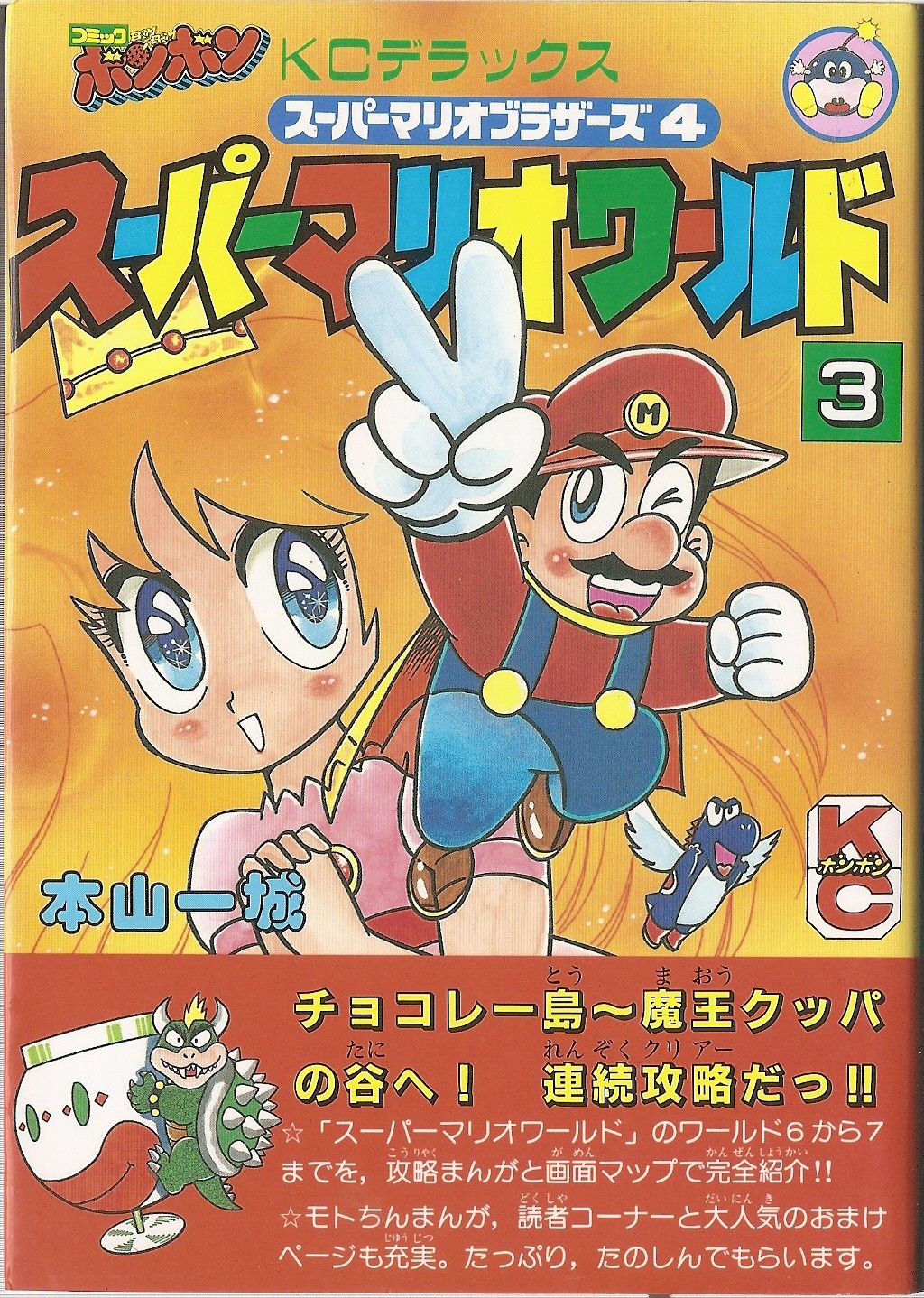 Cover 8