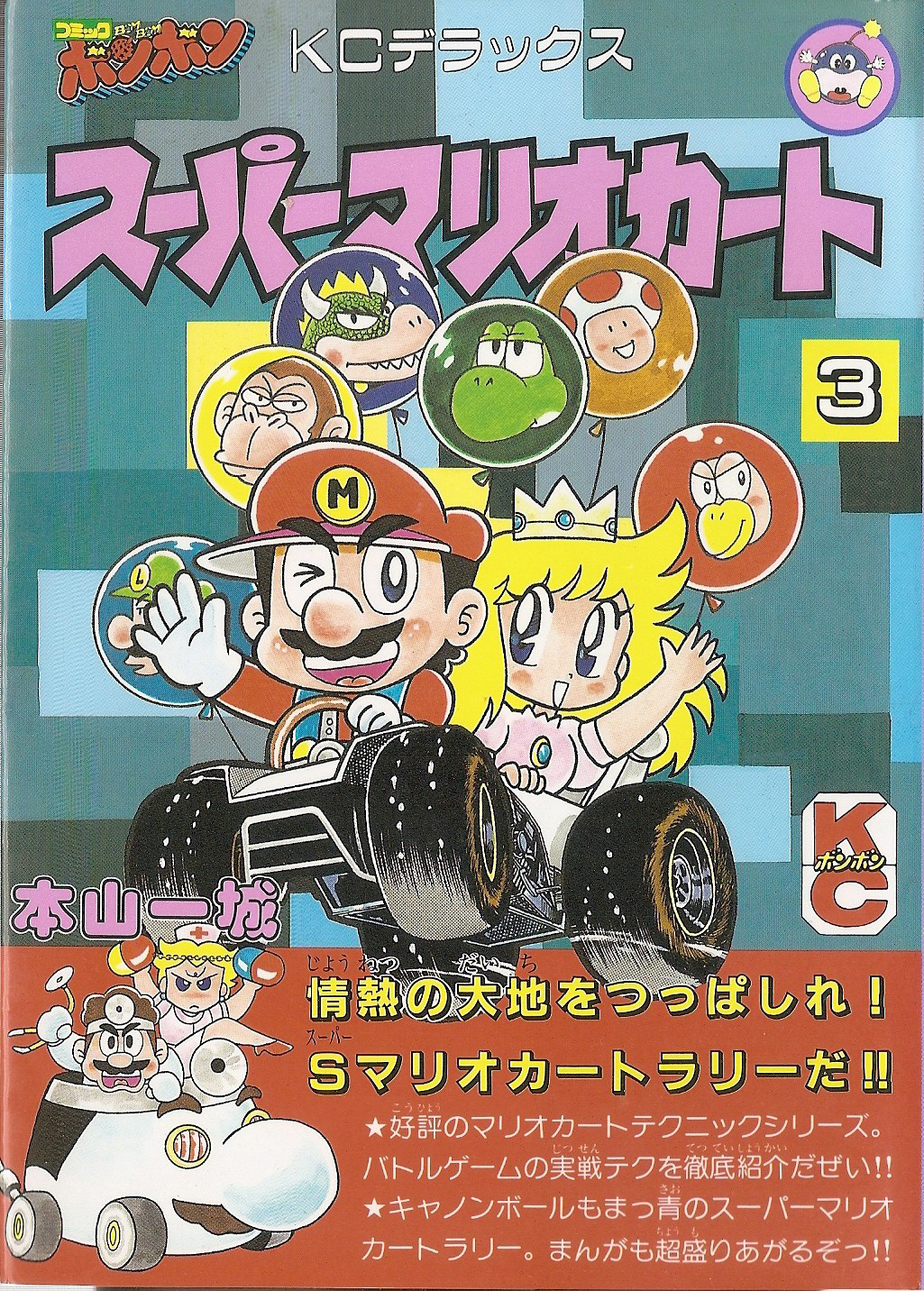 Cover 19