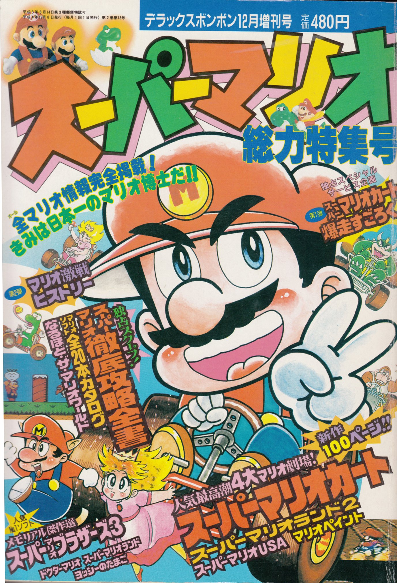 Cover 41