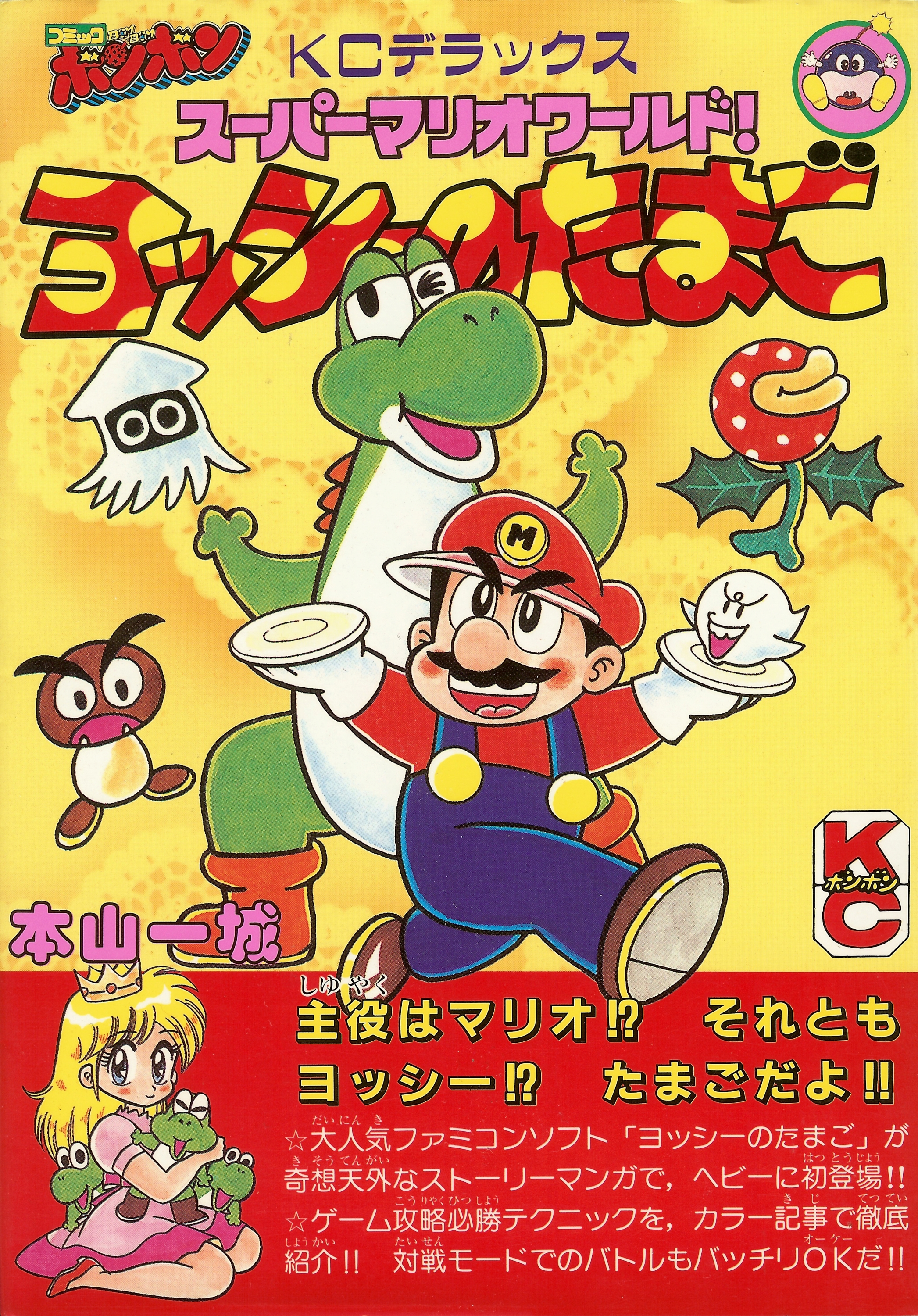 Cover 14