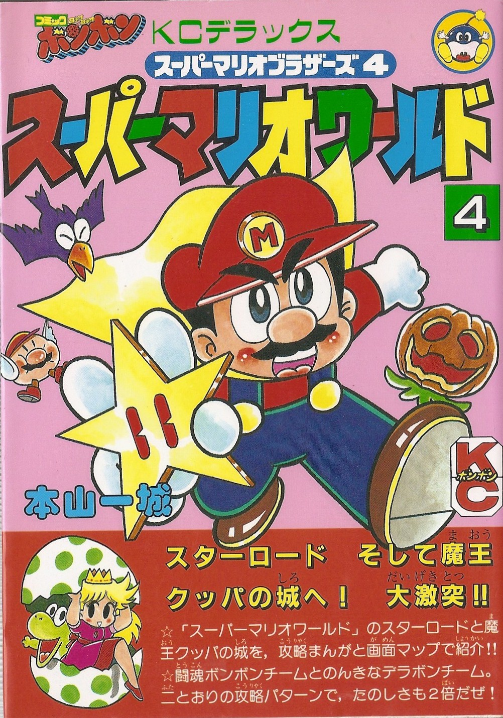 Cover 9