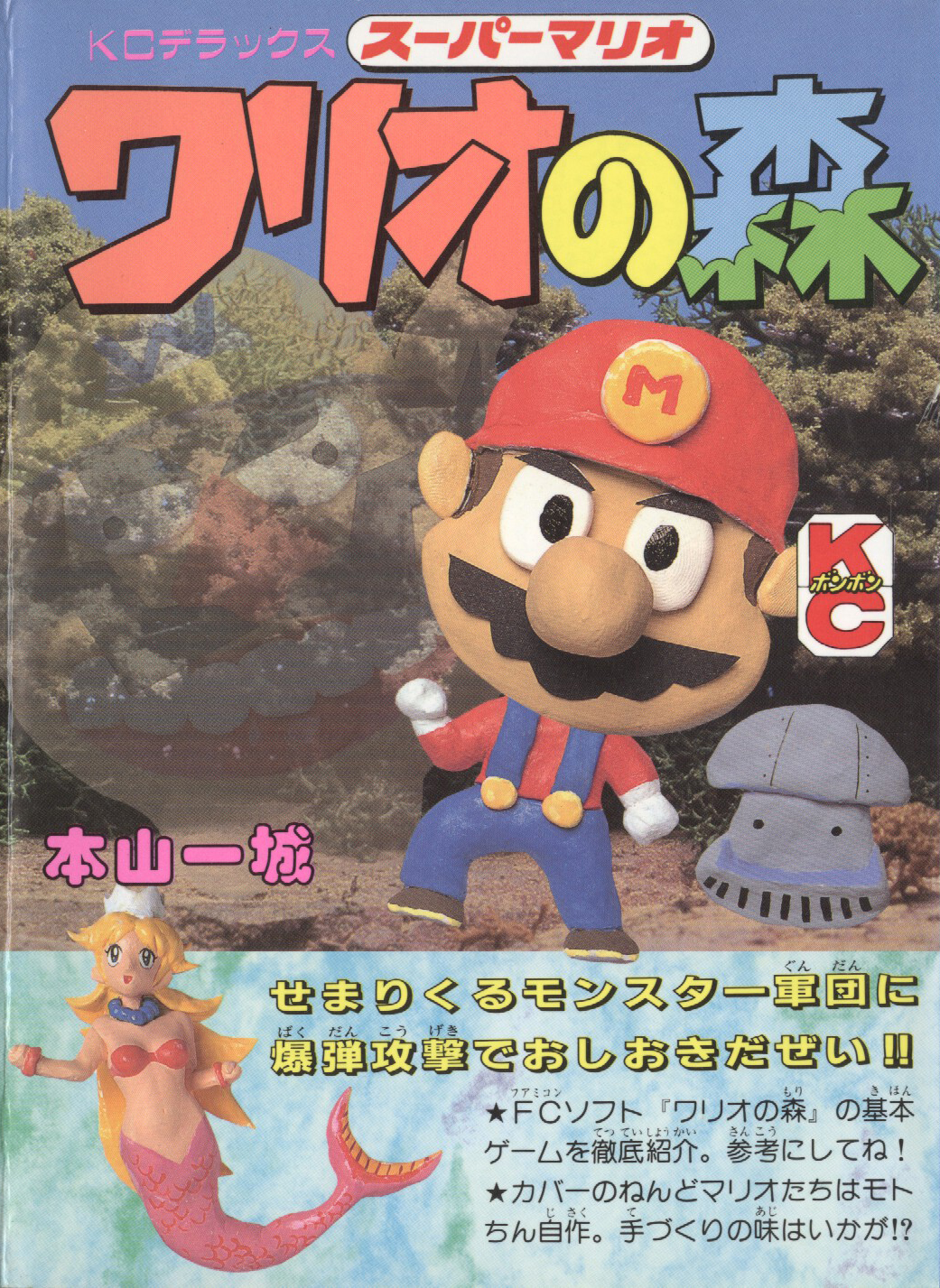 Cover 26