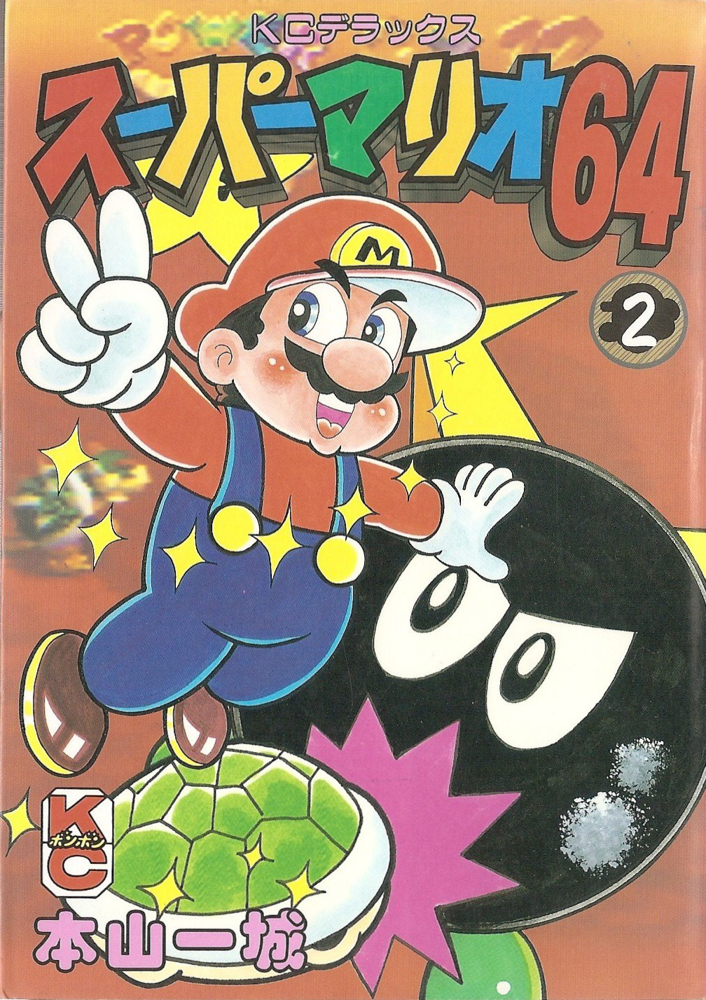 Cover 35