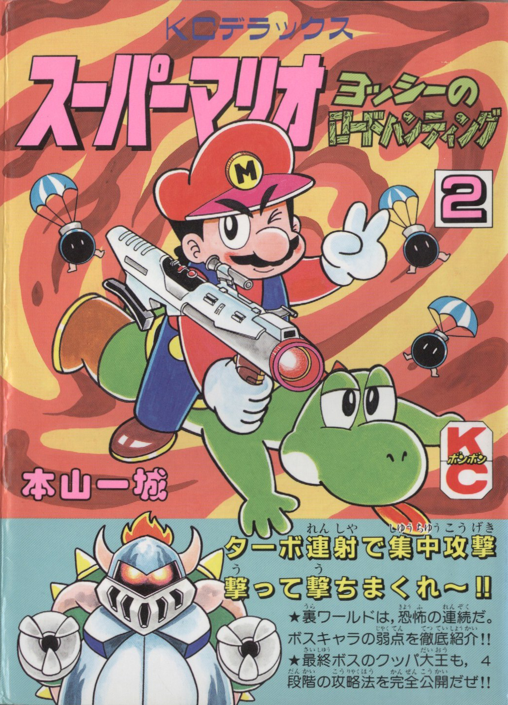 Cover 23