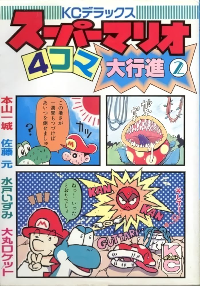 Cover 43