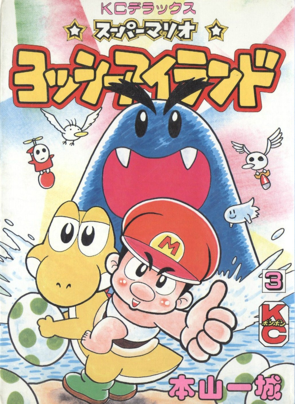 Cover 33