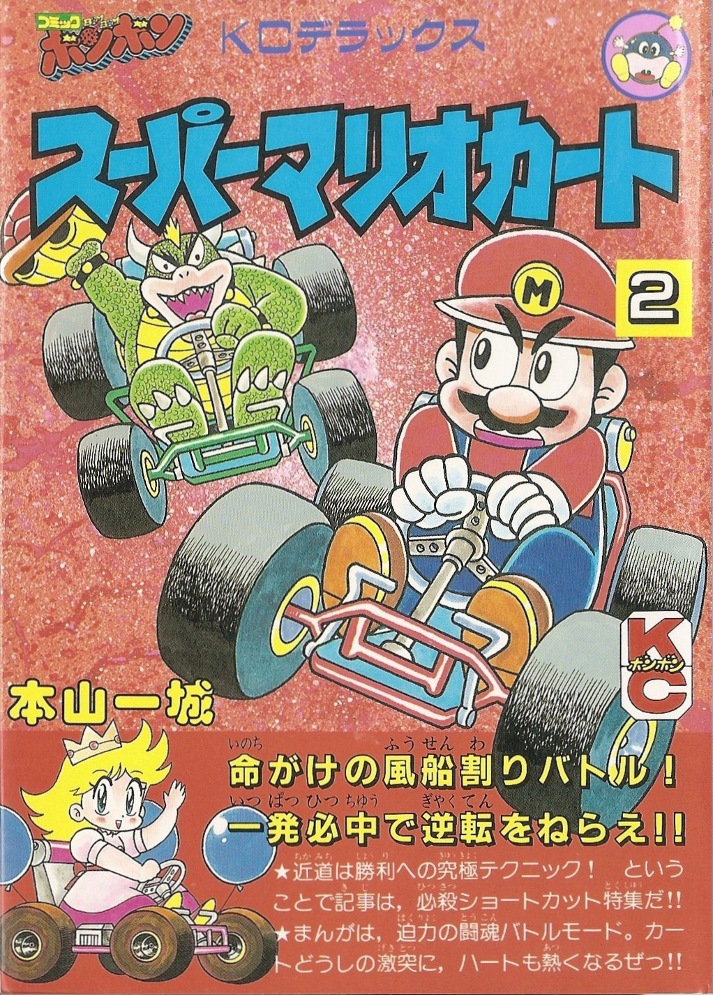 Cover 17