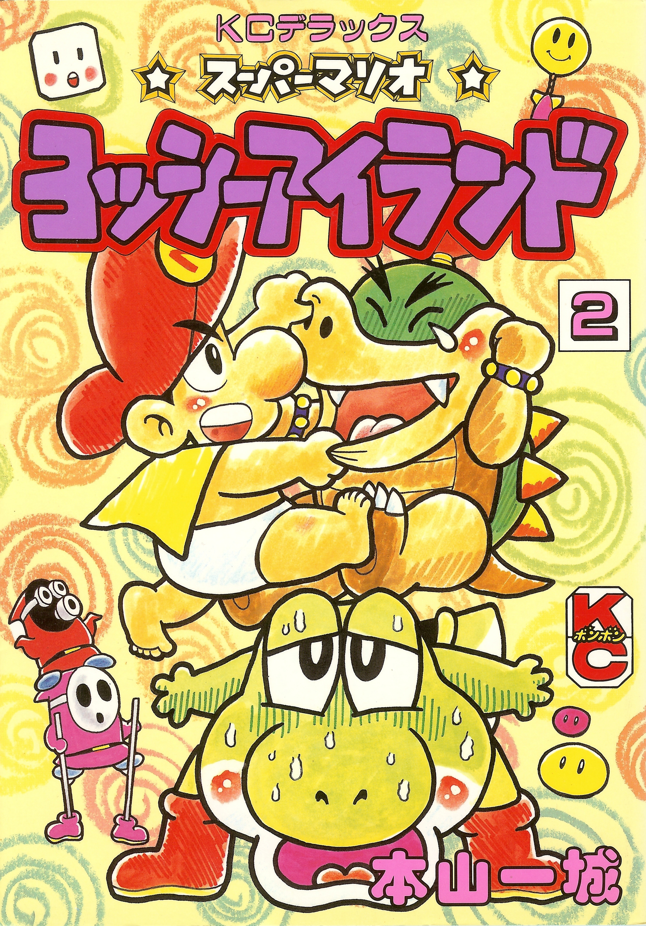 Cover 32