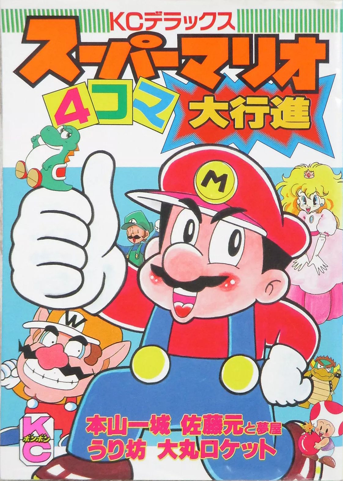 Cover 42