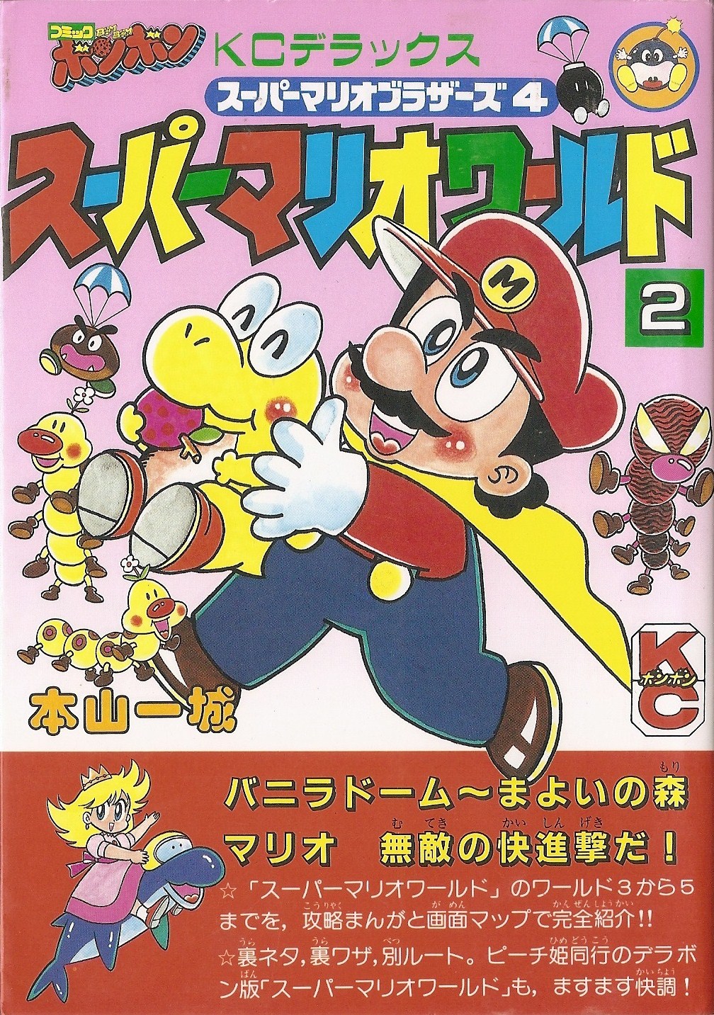 Cover 7