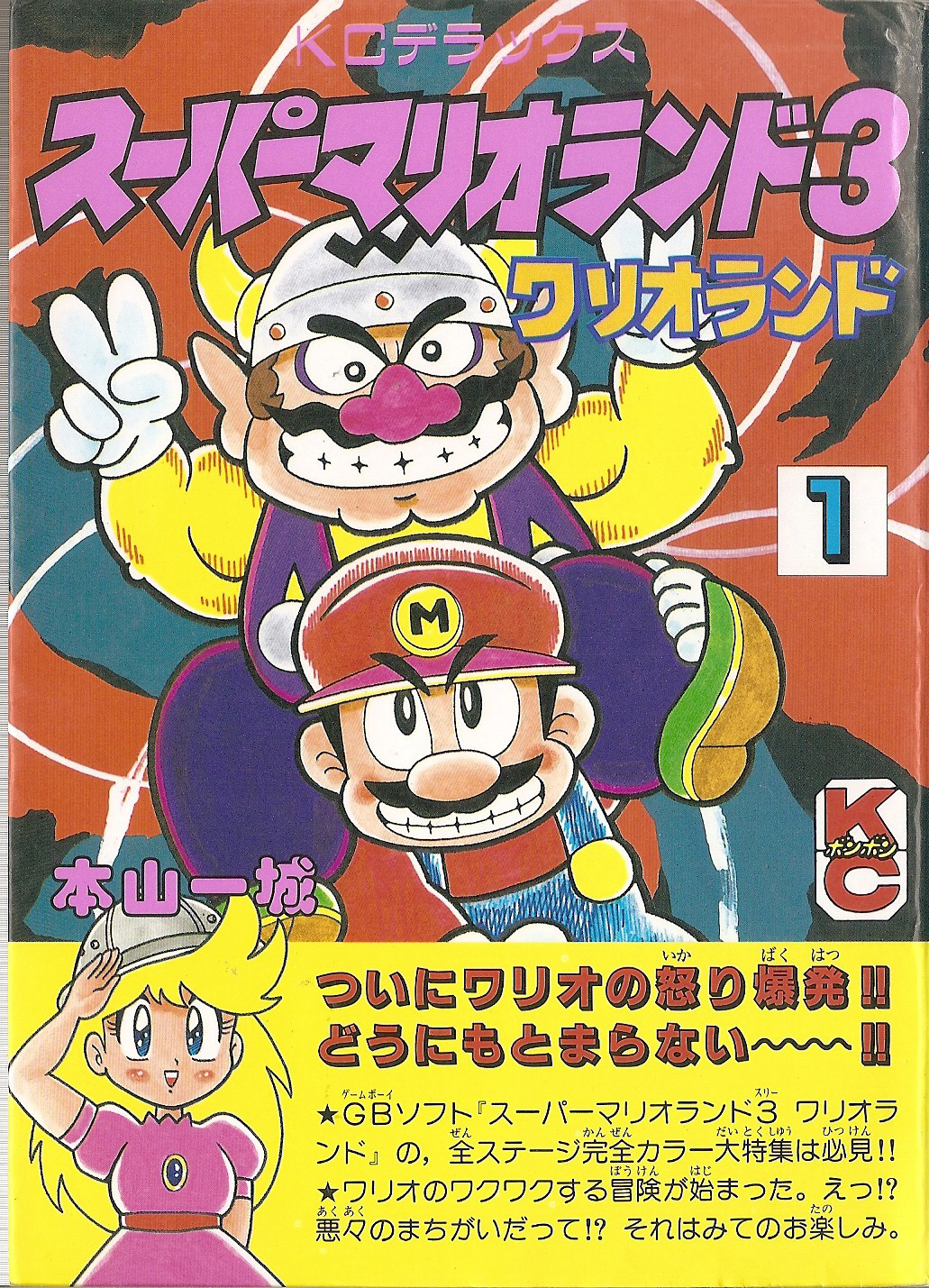 Cover 24
