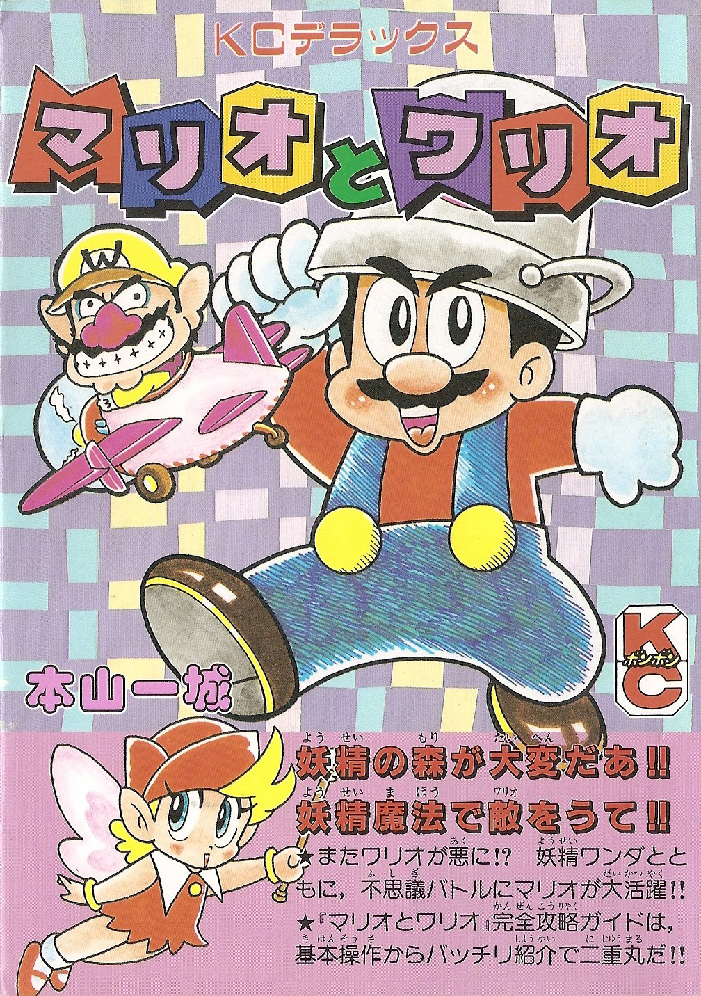 Cover 25