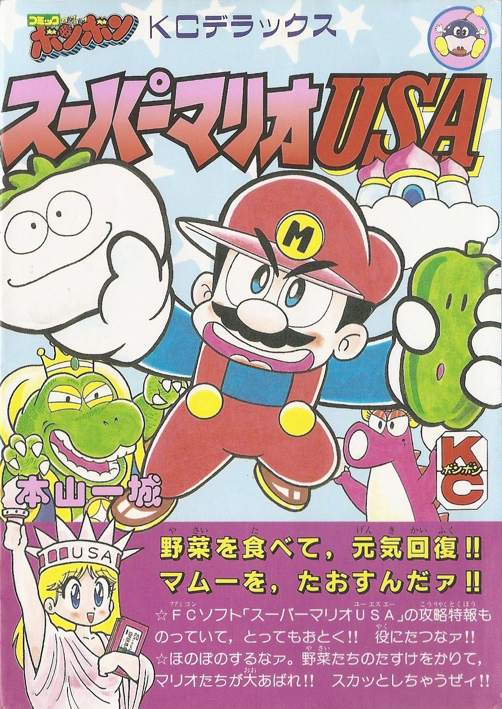 Cover 16