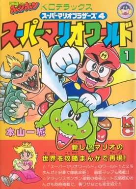 Cover 6