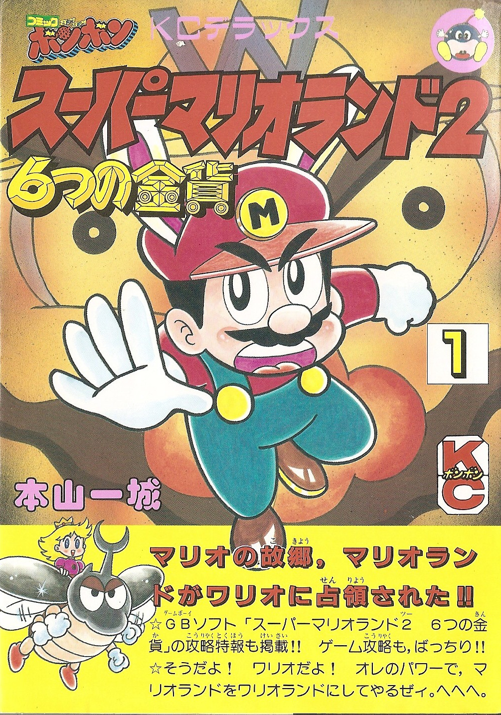 Cover 18